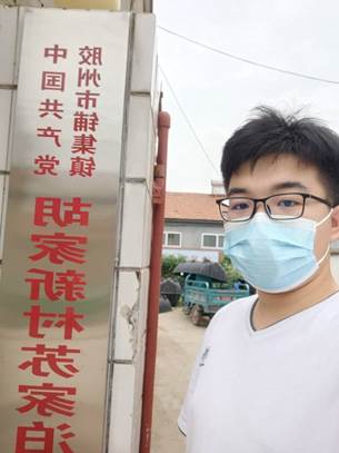 朱衍晖-材料1.志愿活动实践中的一张照片