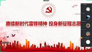 活动开展图片1