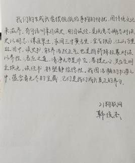 21级物联网工程韩俊杰 21级物联网工程韩俊杰